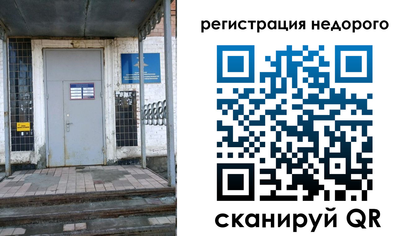 прописка гарантия в Полевском