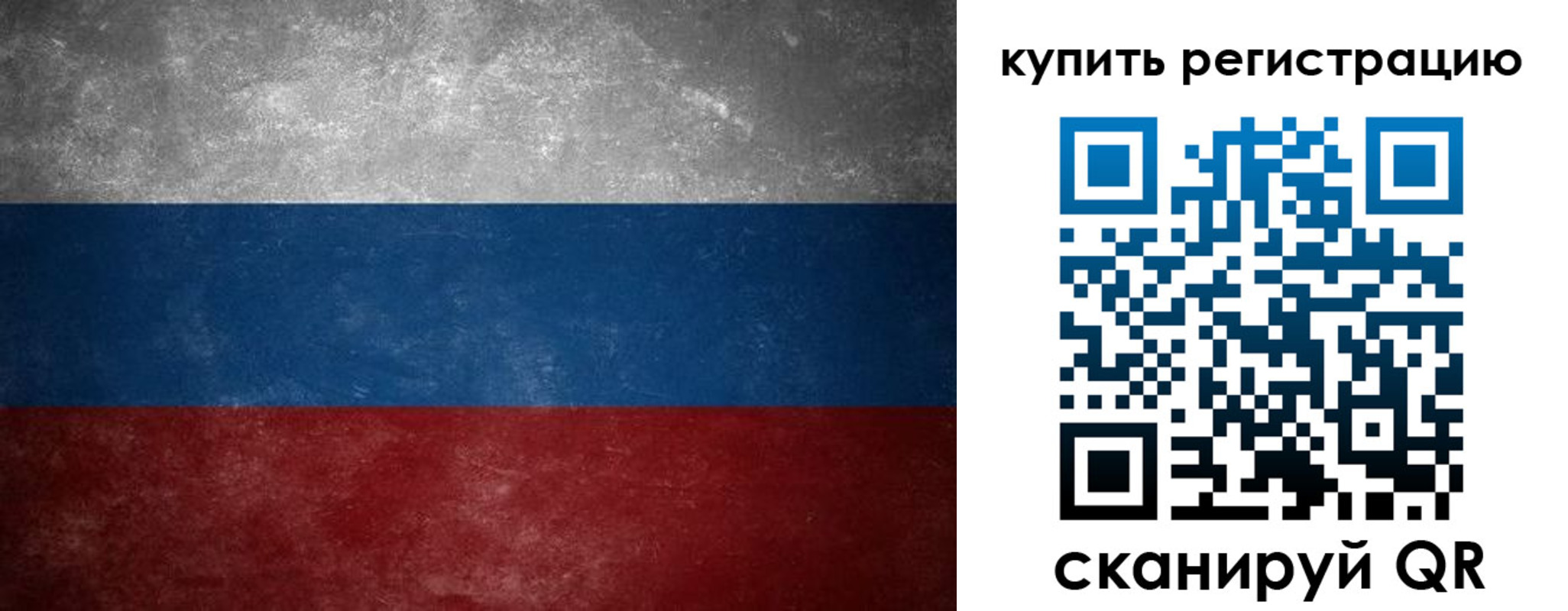 временная регистрация в квартире в Полевском