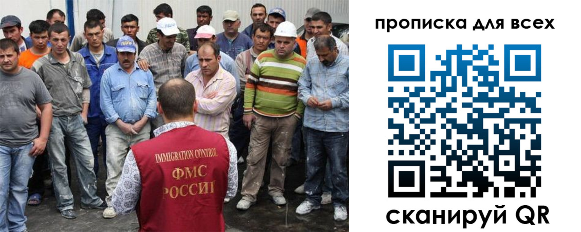 прописка для кредита в Полевском